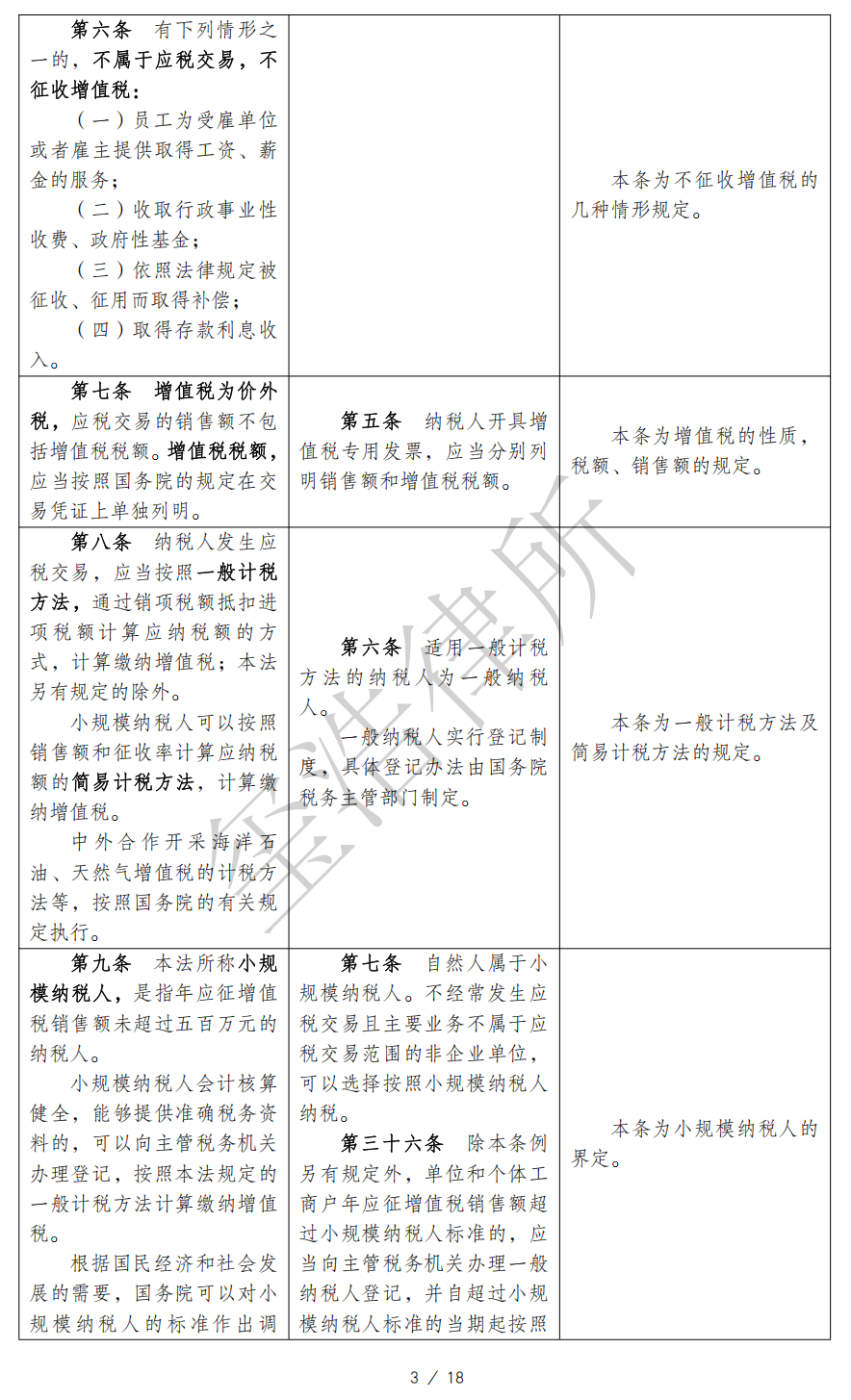 202601251403228497 图片