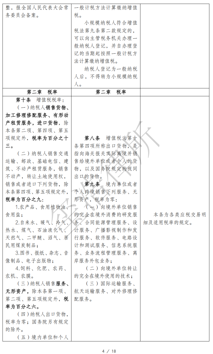 202601251448425368 图片