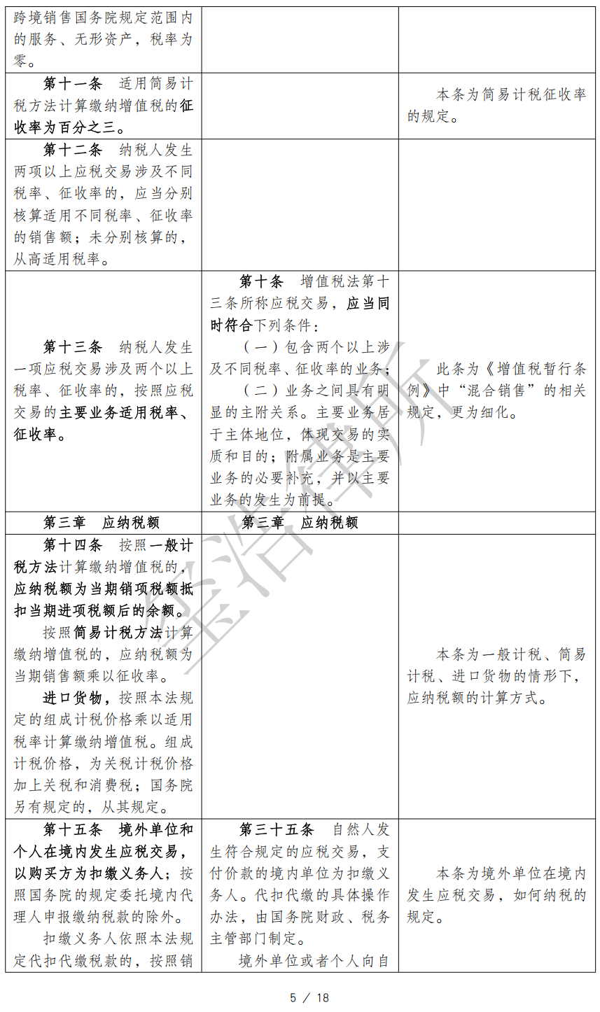 202601251450566272 图片