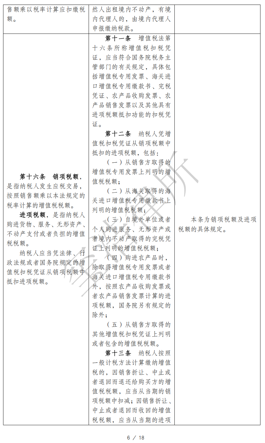 202601251501341847 图片