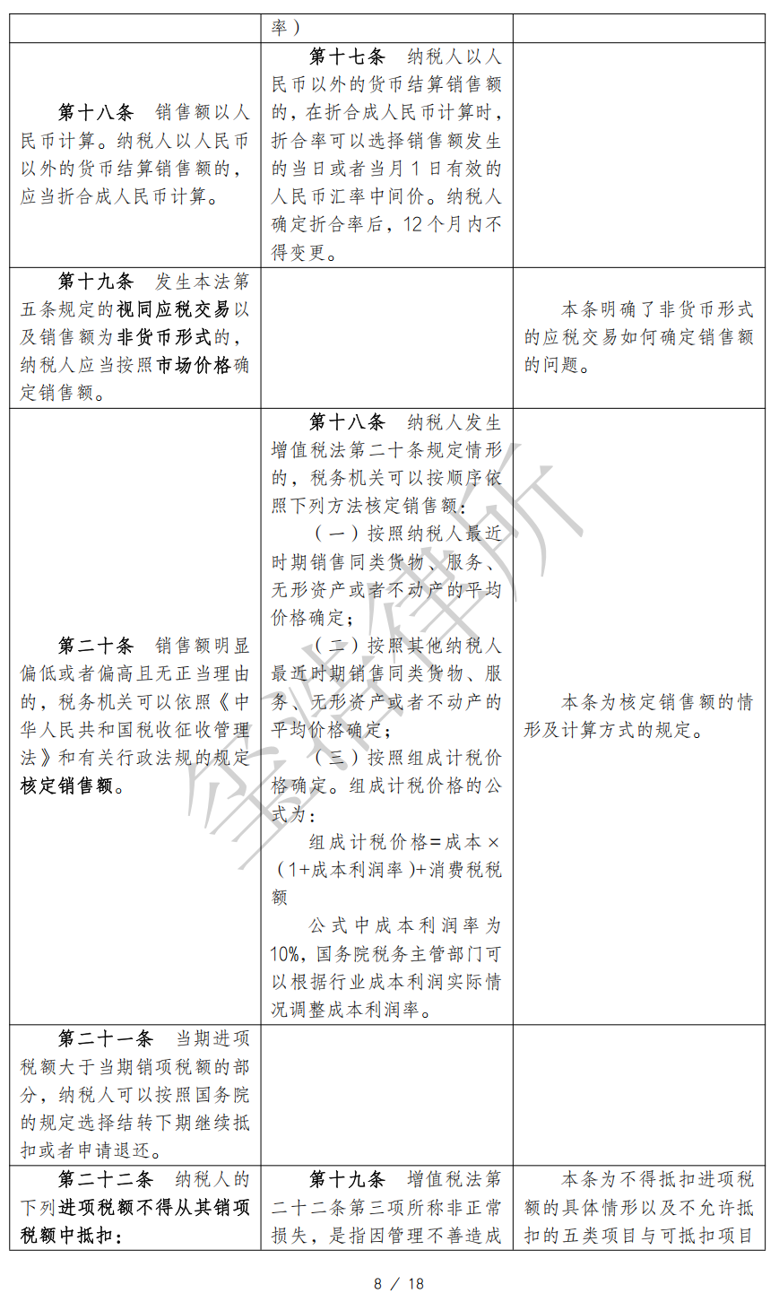 202601251503306946 图片