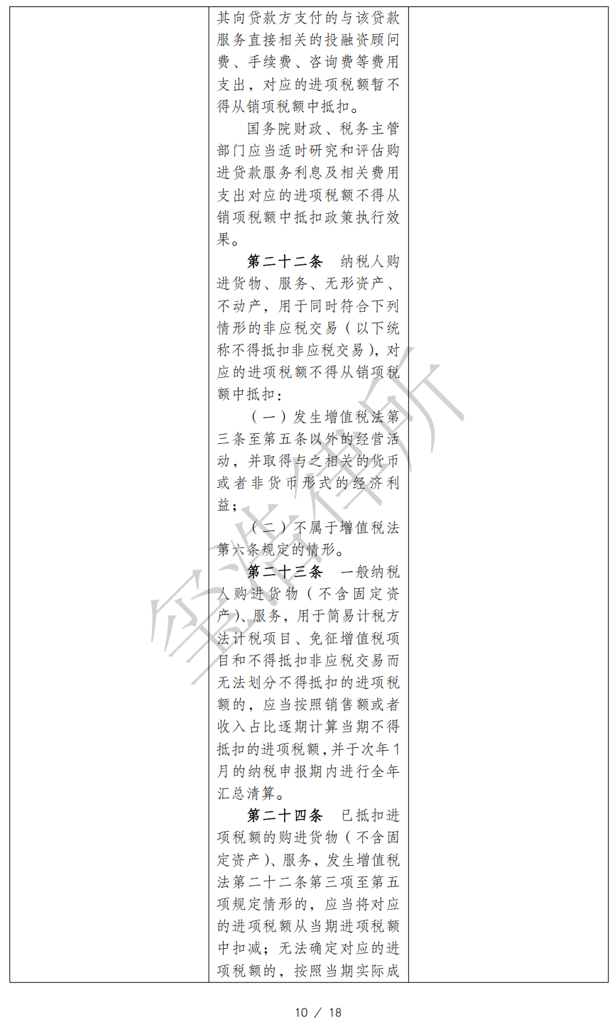 202601251504323684 图片