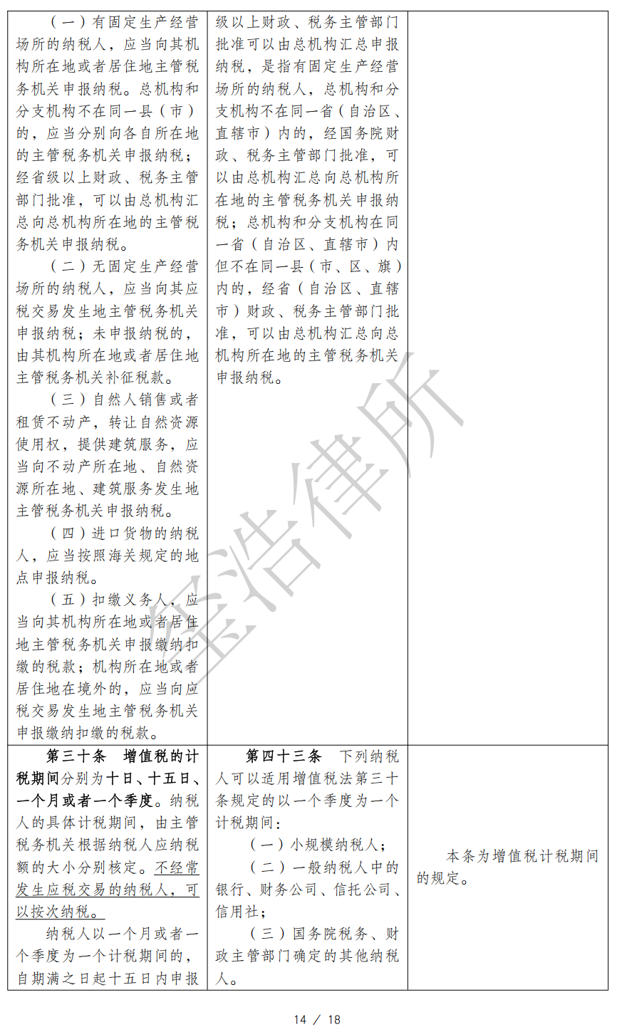 202601251512415528 图片