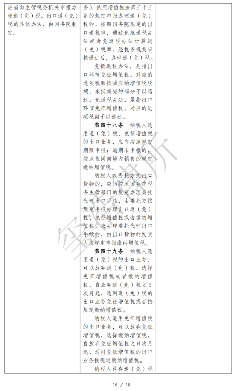 202601251513308224 图片