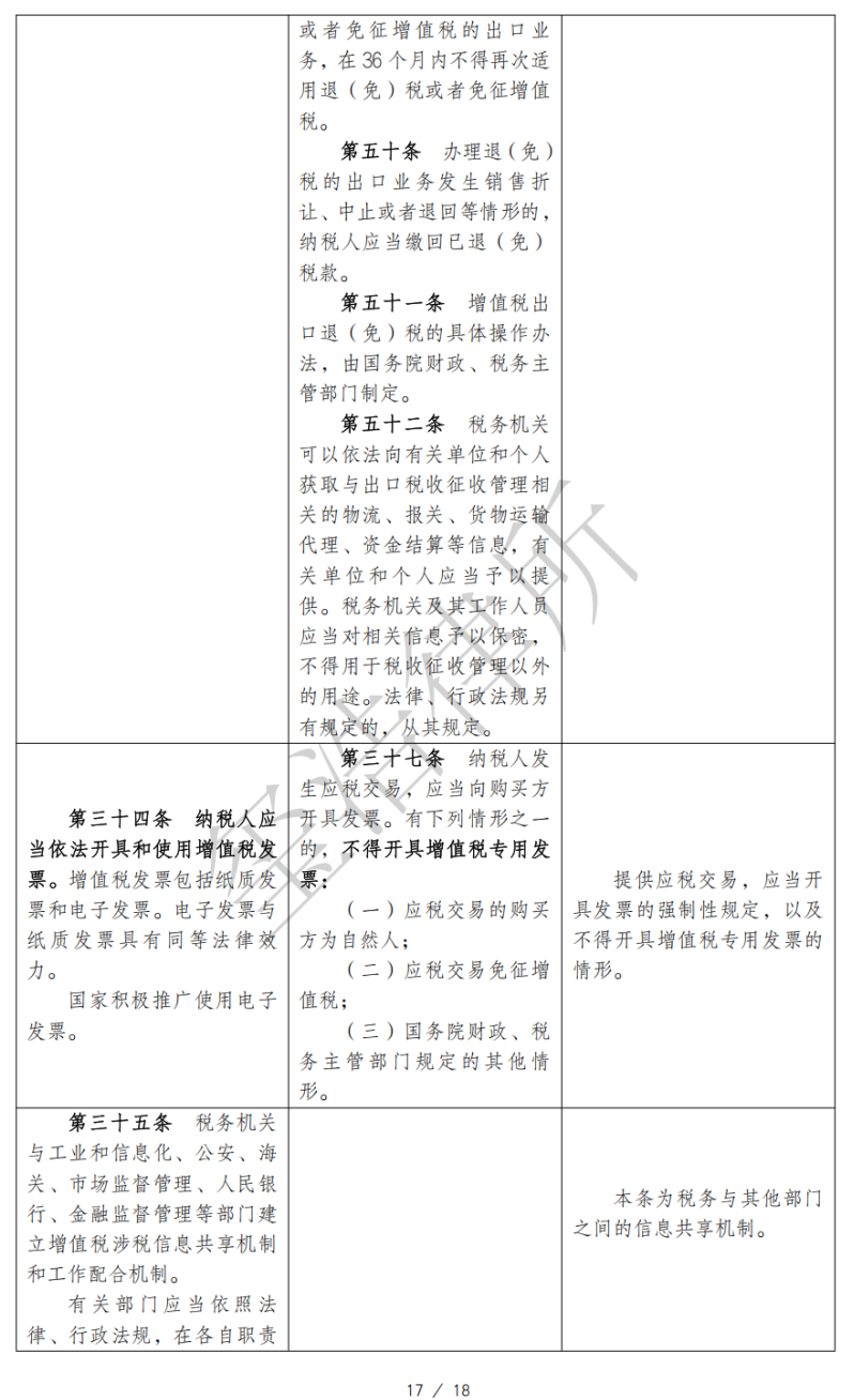 202601251513591452 图片